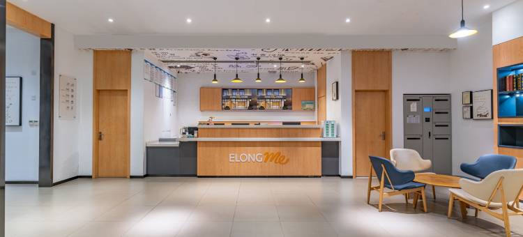 艺选酒店(南京溧水机场路店)图片