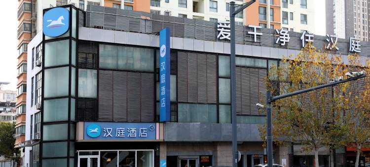 汉庭酒店(连云港苏宁广场店)图片