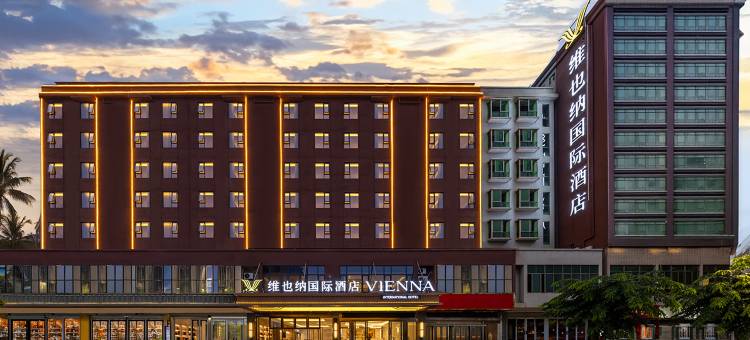 维也纳国际酒店(海口美兰机场店)图片