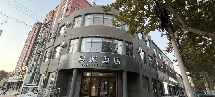 漫城酒店图片