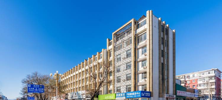 海友酒店(北京昌平府学路政法大学店)图片