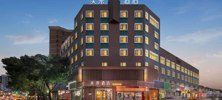 美束酒店(温州乐清虹桥店)图片