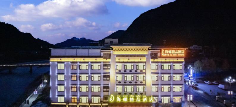海螺精品酒店(林芝波密县318国道店)图片
