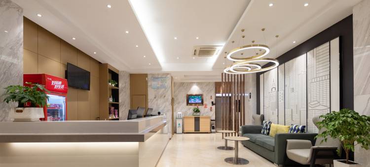 城际精选酒店(黄石大冶雨润国际广场店)图片