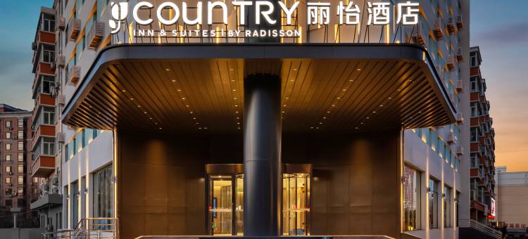 丽怡酒店(哈尔滨中央大街河山街地铁站店)图片