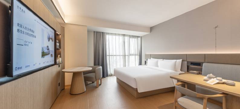 全季酒店(海口海南大学和平大道店)图片