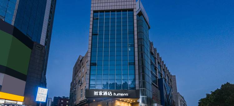 如家酒店·neo(淄博万象汇八大局店)图片
