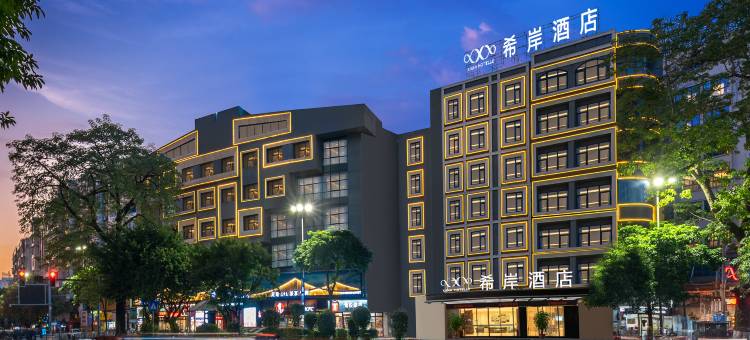 希岸酒店(潮州古城牌坊街店)图片