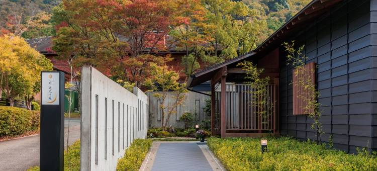 月夜见之座酒店(Tsukiyominoza)图片