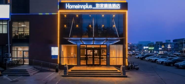 莫泰酒店(泰安泰山大街旭日大厦店)图片