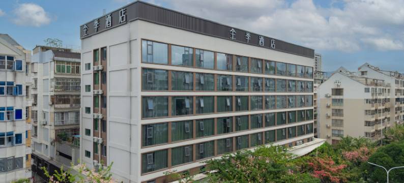 全季酒店(福州火车站福飞南路店)图片