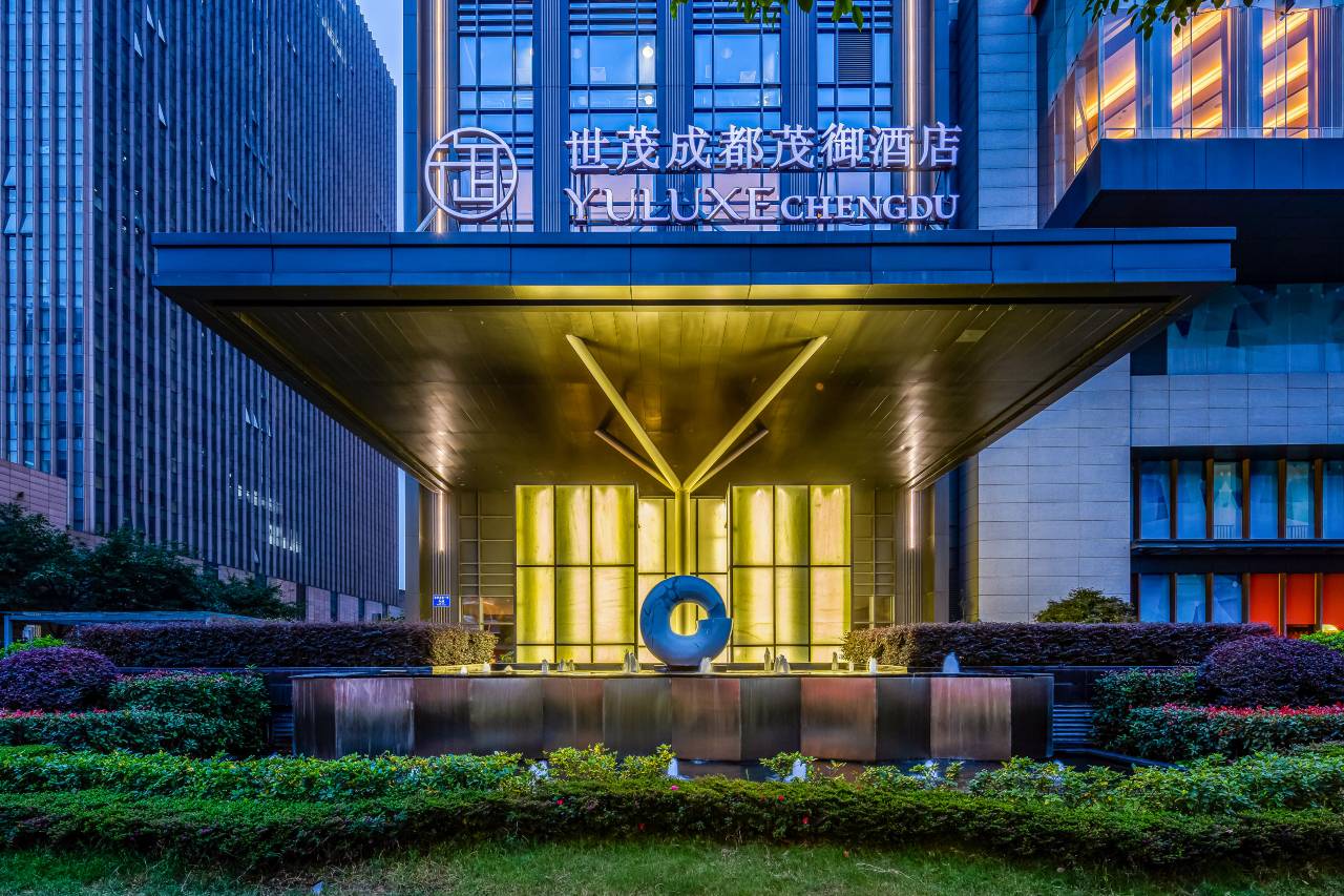 世茂成都茂御酒店(339天府熊猫塔店)图片