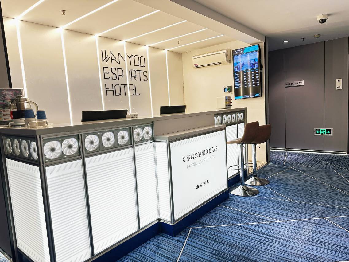 网鱼电竞酒店(上海大宁国际延长路地铁站店)