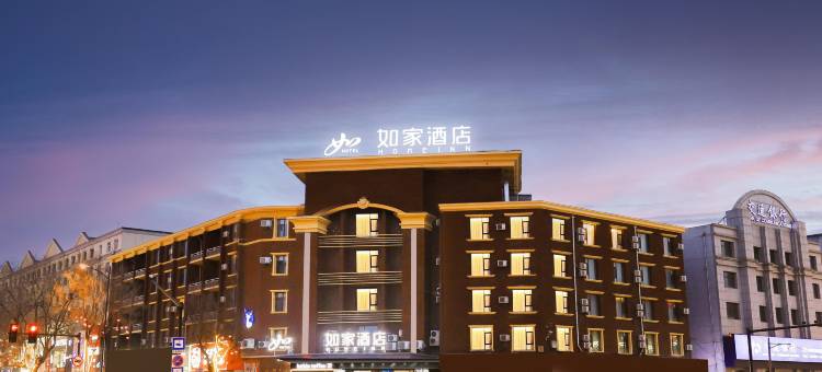 如家酒店NEO(吉林龙潭区政府江北公园店)图片