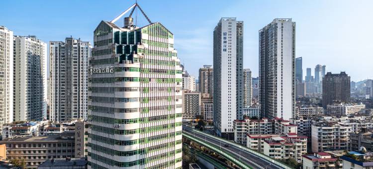 艺龙安云酒店(贵阳黔灵山公园北京路地铁站店)图片