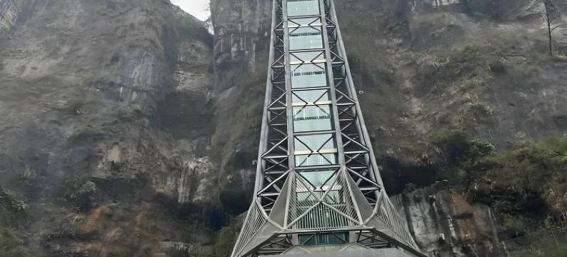 恩施一笑倾城住宿图片