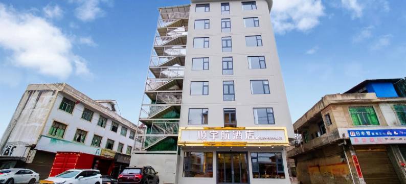 顺宇航酒店(安顺市平坝区店)图片