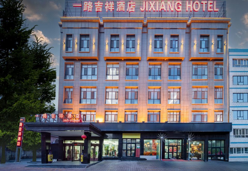 乌鲁木齐斑马缘酒店外景图