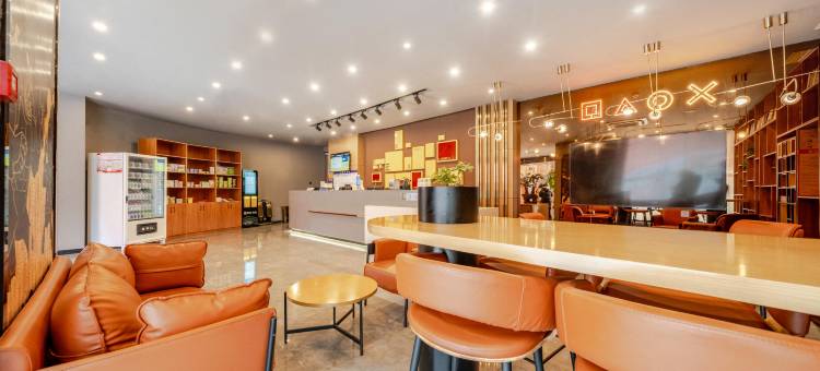 IU酒店(贵阳甲秀楼店)图片