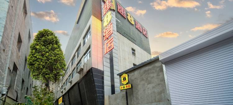 速8酒店(乌鲁木齐南湖市民广场店)图片