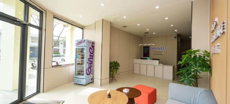 尚客优酒店(武安体育中心店)图片