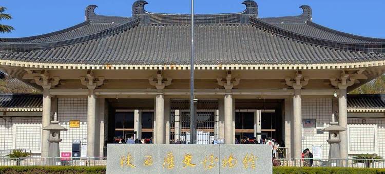 汉庭酒店(西安小寨历史博物馆店)图片