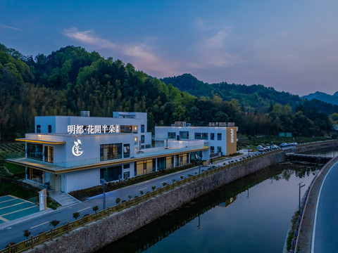 明都·花開半朵茶宿(东石笋景区店)