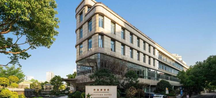 上海虹桥荷逸唐酒店(北新泾地铁站店)图片