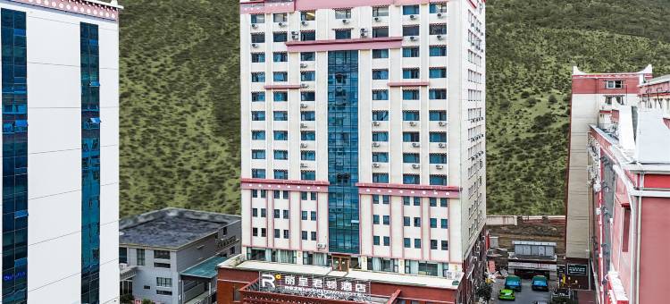 丽呈君顿酒店(甘孜丹巴店)图片