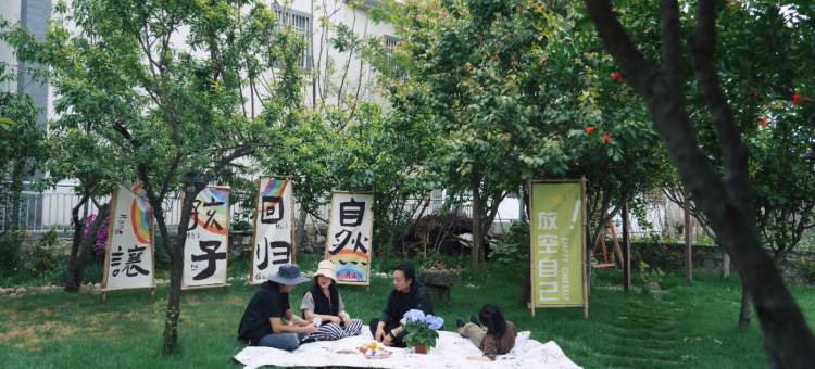 依山伴野·BBQ团建·亲子露营·休闲度假设计师美宿(龙龛码头店)图片