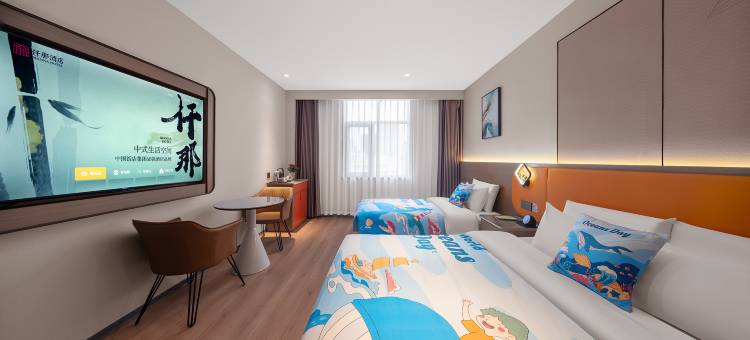 仟那美宿酒店(洛阳大卫天地解放路地铁站店)图片