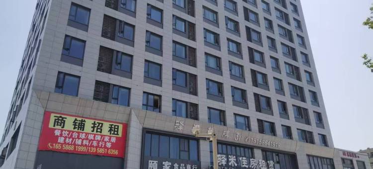 白露·轻奢民宿图片