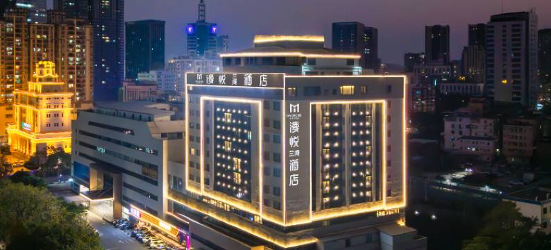 漫悦兰庭酒店(江北佳兆业市政府店)图片