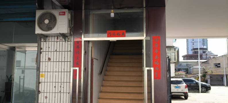 秦皇岛金来旅店图片