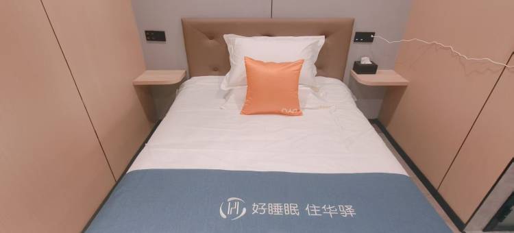 如家UP华驿智旅酒店(连云港火车东站店)图片