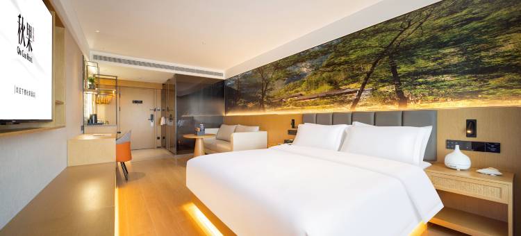 济舟·秋果酒店(哈尔滨西站医大二院地铁站店)图片