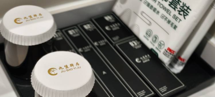 九堡驿居图片