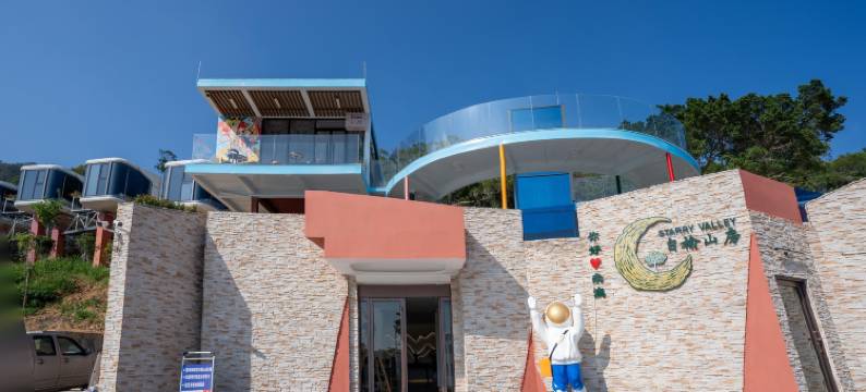 白榆山房(钱澳湾灯塔店)图片