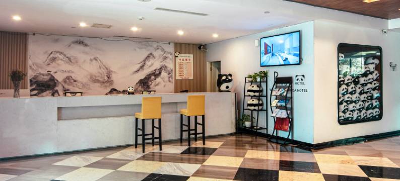 华颐熊猫酒店(都江堰景区离堆公园店)图片