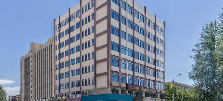 雅栖商务酒店(包头东河机场店)图片