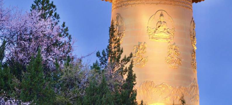 逸馨·月下尘世HYGGE|空间艺术酒店(独克宗古城大佛寺转经筒店)图片