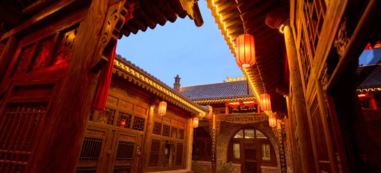 仙桥会馆(平遥古城店)图片