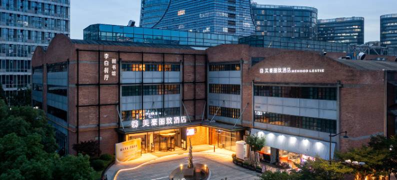 美豪丽致酒店(杭州新天地电竞中心店)图片