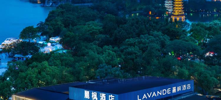 麗枫酒店(桂林中心广场象鼻山景区店)图片