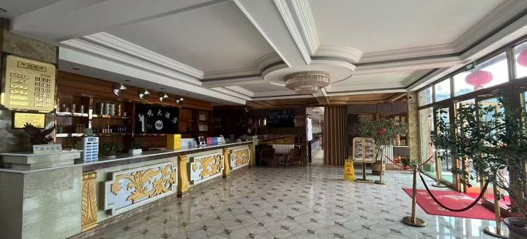 善悦大酒店图片