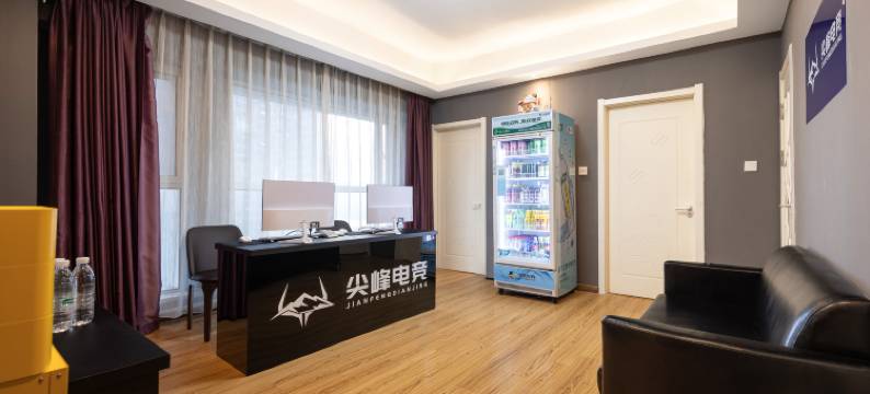 尖峰·悦电竞酒店(沈阳奥体中心浑河外滩市集店)图片