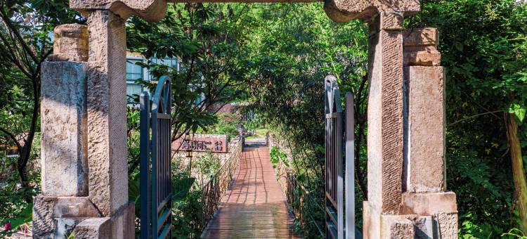 岩语间艺术民宿(张家界国家森林公园店)图片