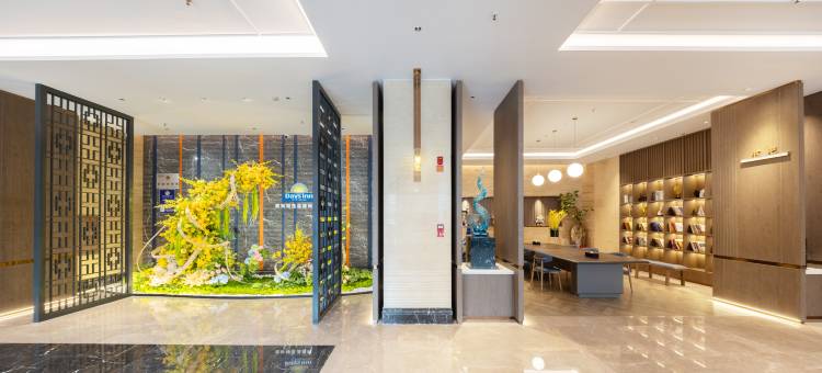 昆明长水机场戴斯精选温德姆酒店图片