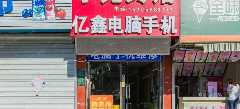 学苑宾馆(日照大学城店)图片