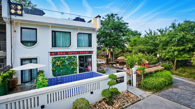 西安隐约温泉民宿(西安建筑科技大学店)